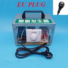 20 Гц/ч Озон O3 генератор озонатор машина очиститель воздуха фильтр дезодорант дезинфицирующее средство