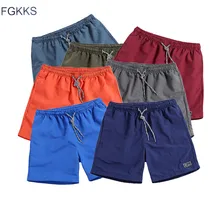 FGKKS, мужские однотонные шорты, весна-лето, мужские лоскутные шорты для бега, короткие тренировочные брюки, мужские шорты, Roupa Masculina