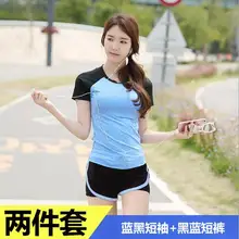 Спортивные костюмы для женщин Йога костюм рукав футболка спортивные шорты для бега брюки быстросохнущая Йога набор