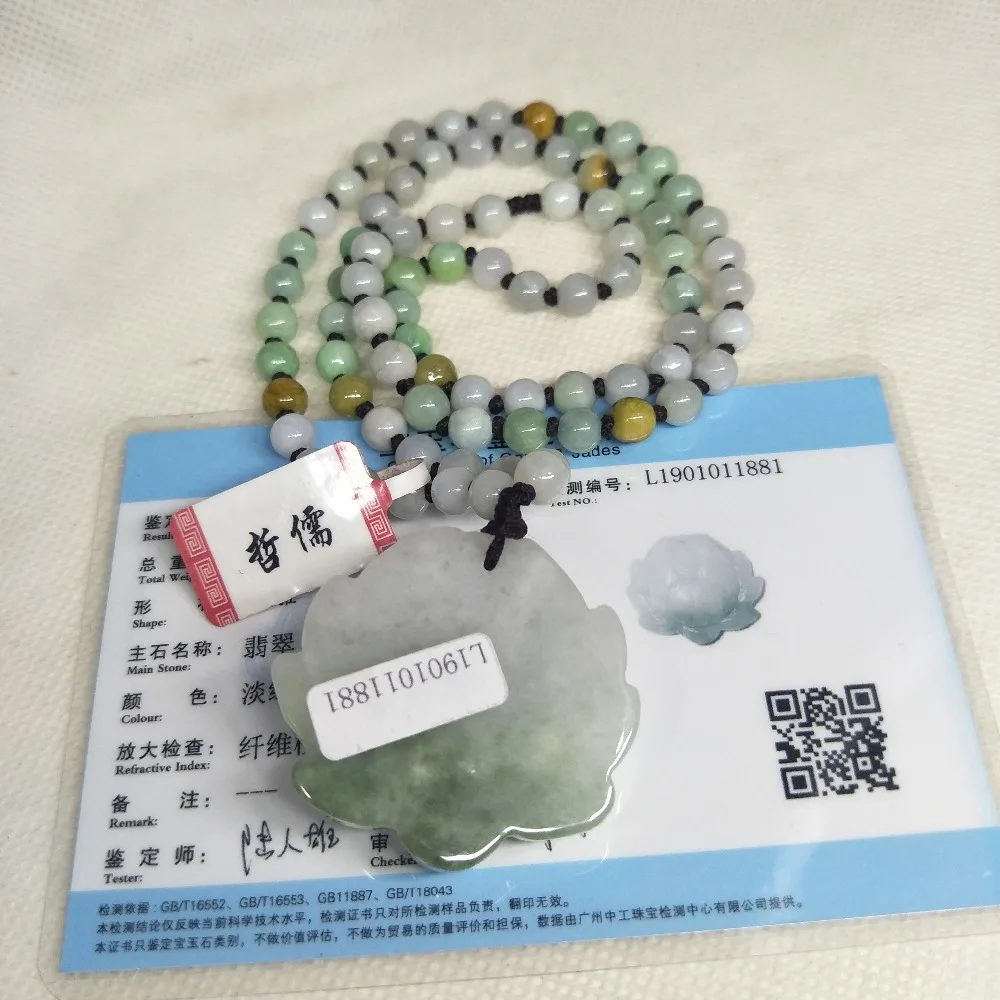 IMG20190214232759