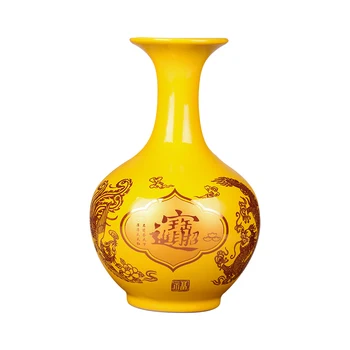 

Jingdezhen ceramic Chinese yellow Meaning Vase Ornaments Living Room vase Wine Set Decorations Wedding Gifts chinese vase
