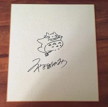 

signed Miyazaki Hayao autographed original board collection free shipping 082018