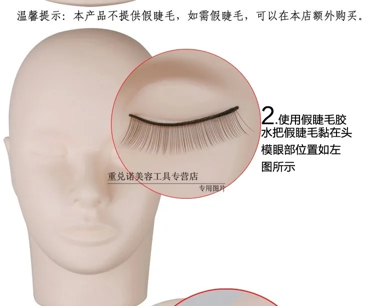 Marca de Maquiagem Único Manequim Cabeça Chata Extensionstraining Silicone Make up Eye Lashes Cílios Prática 8 Aplicador de sombra