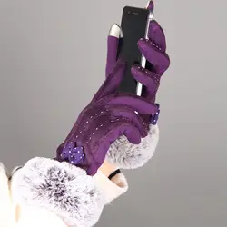 Теплые зимние сенсорный экран перчатки женские перчатки водостойкий искусственный мех кролика толстые теплые весенние зимние перчатки