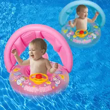 Детский тент утолщение лодка для плавания мультфильм детский надувной плавательный круг руль детское сиденье кольцо