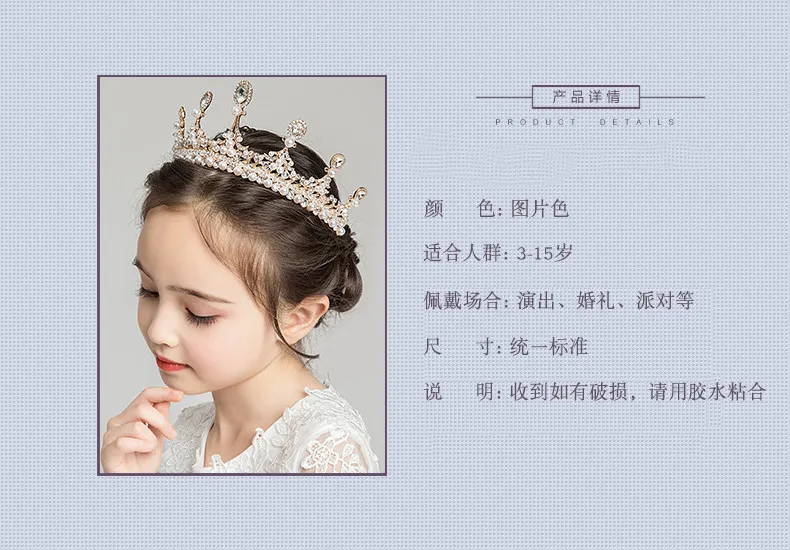 Принцесса Корона девушки день рождения Кристалл Корона Дети шоу вечерние дети София аксессуары для волос