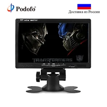 Podofo заднего вида Мониторы 7 «TFT ЖК-дисплей скрин Дисплей для резервного копирования автомобиль автопарк Реверсивный Камера заднего вида Мониторы S