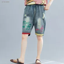 Синие рваные Капри джинсовые шорты женские летние резинка на талии длиной до колена с буквенной вышивкой Джинсы бойфренда брюки женские