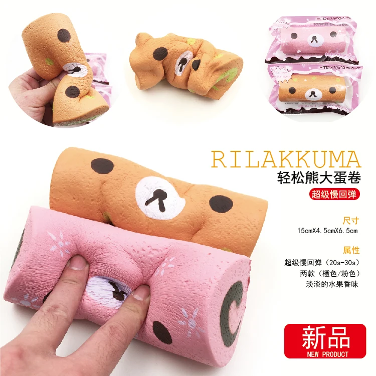 Cake Roll Squishy Promotion-Shop for Promotional Cake Roll Squishy on Aliexpress.com