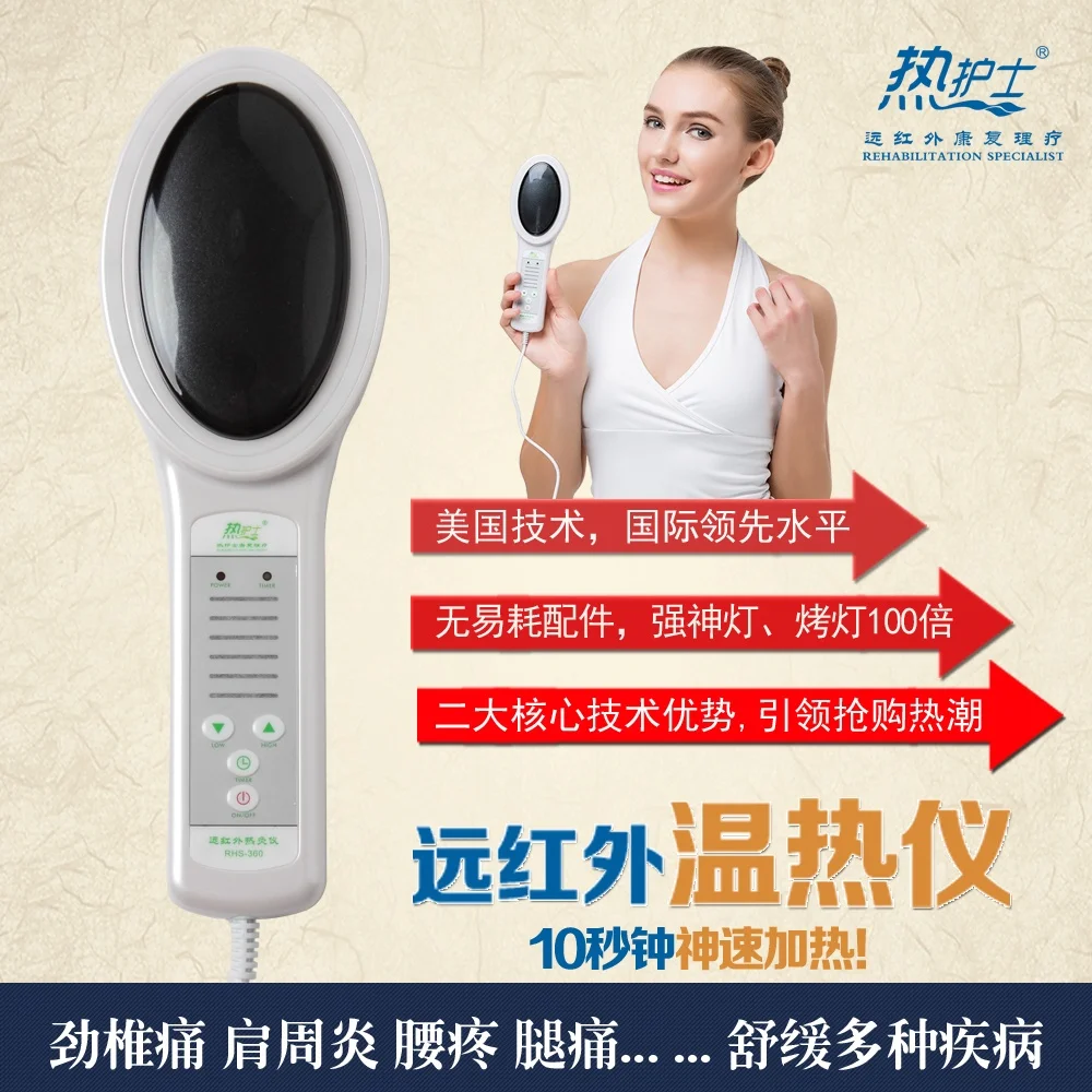 

Hot nurse warmed instrument light therapy device far infrared heat lamp physiotherapy physiotherapy electromagnetic therapy lamp