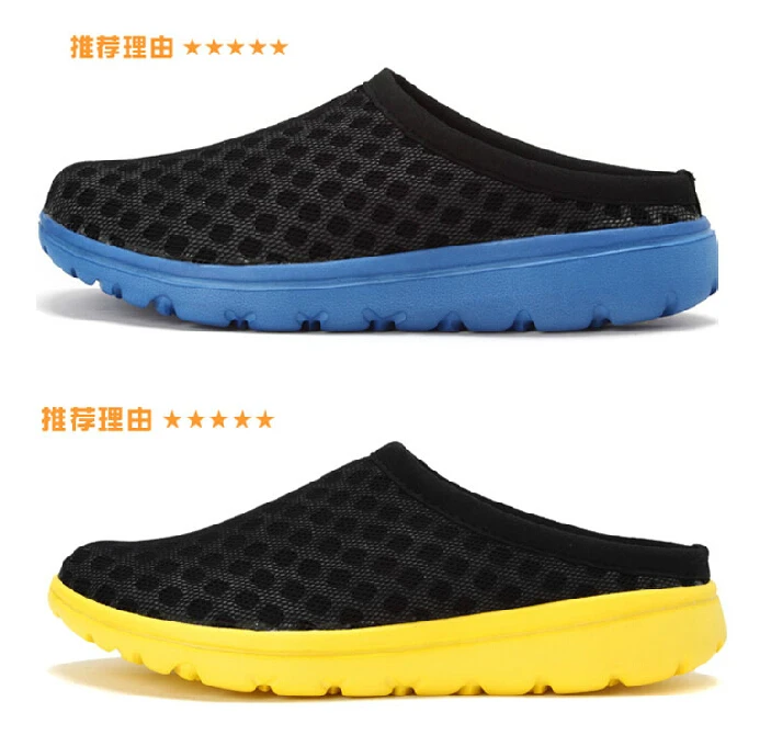 walking clogs