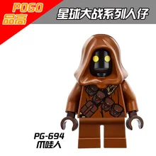 50 шт. PG694 Звездные войны Sandcrawler Jawa строительные блоки кирпичи лучший подарок Дети DIY детские игрушки