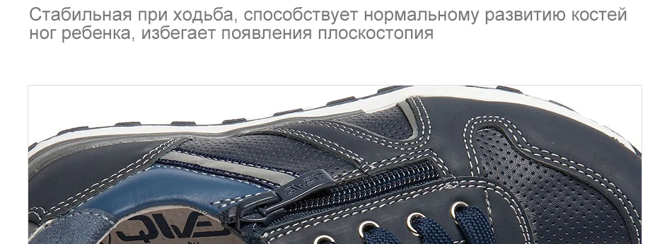 QWEST весна-осень ортопедическая стелька-ступинатор стелька из натуральной кожи дышащая Размер 28-33 повседневная детская обувь для мальчиков 81P-XY-0661