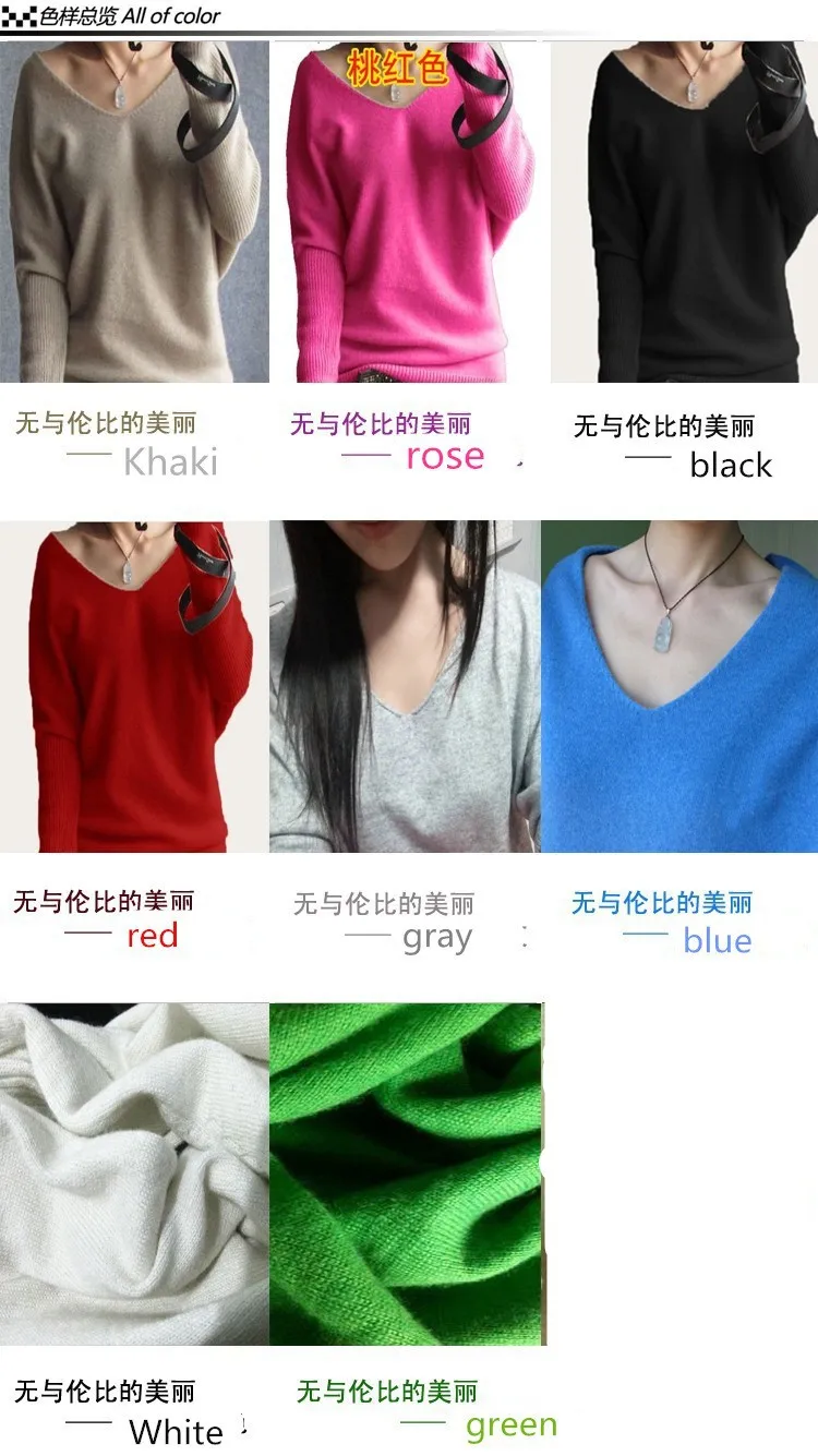 size batwing sweaters plus v-neck discount loose sweater 2019 wool women autumn pullover fashion sleeve 100% sexy TAILOR Stop118 Spring Last cashmere SHEEP 4 size batwing sweaters plus 4