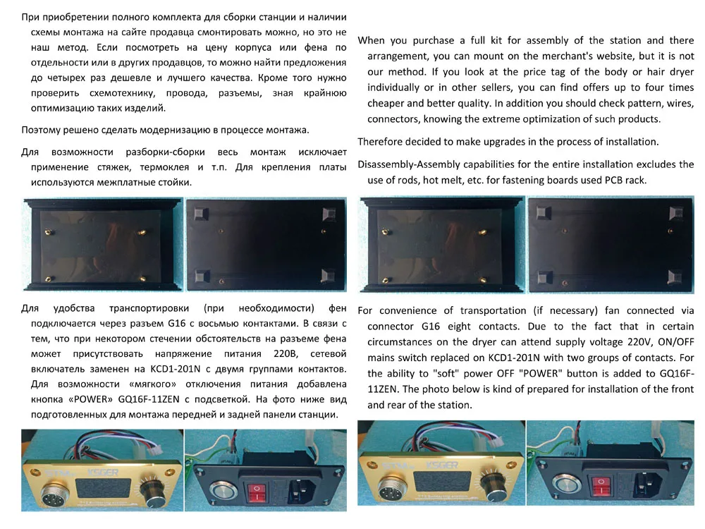 KSGER OLED контроллер горячего воздуха 1,3 Размер экрана Diy набор для перепайки паяльной станции контроллер горячего воздушного пистолета