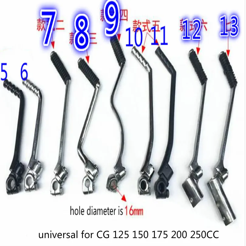 

Motorcycle starter levers Engine start universal for CG 125CC 150CC 175CC 200CC 250CC FREE SHIPPING