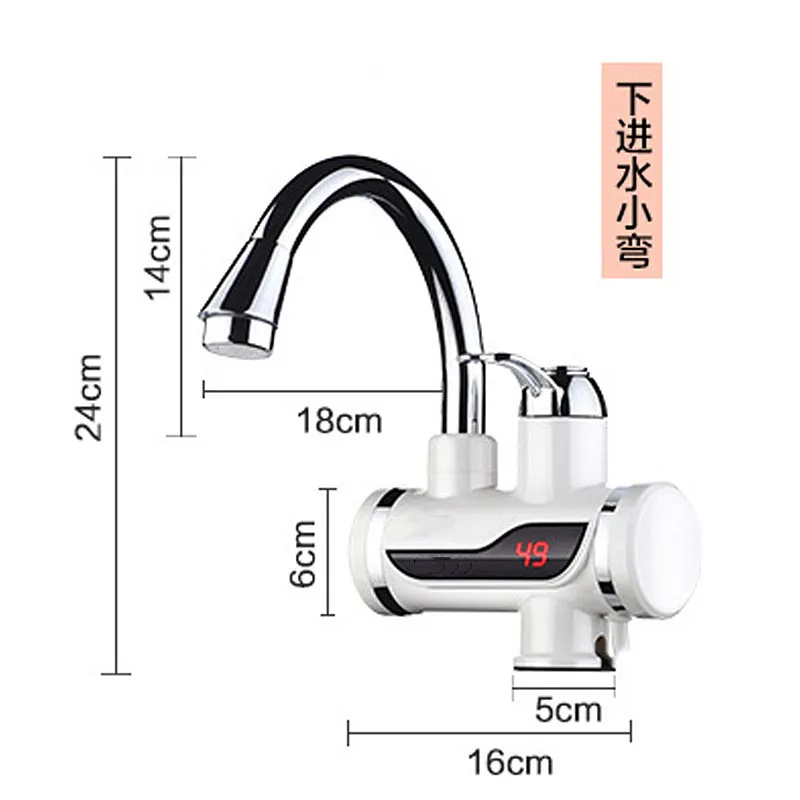 electric faucet B