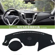 Для hyundai Veloster 2011 2012 2013 dashmats аксессуары для стайлинга автомобилей крышка приборной панели