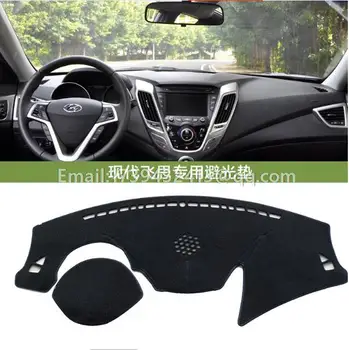 

for Hyundai Veloster 2011 2012 2013 2014 2015 2016 dashmats car-styling accessories dashboard cover