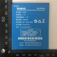 CUUSEY для ZOPO C2 батарея 100% новая 2000mah ZP980 BT78S + C3 аккумулятор телефона