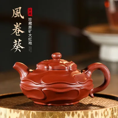 

Yixing Famous Ore Dahongpao Teapot All Handmade Wind-rolled Sunflower Tea Master With The Same Style Tea Set Kettle