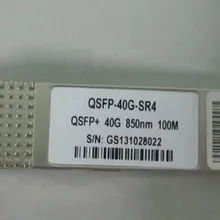 Для CISCO, 40GBASE-SR4 QSFP+ волоконно-оптический приемопередатчик модуль QSFP-40G-SR4
