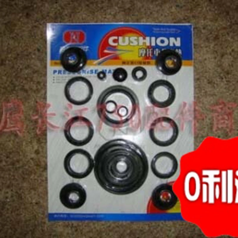 oil seal - 