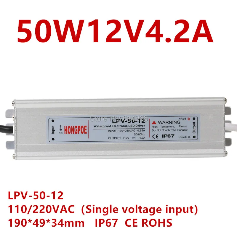 1 шт. IP67 100-240VAC 50 Вт 12 В 24 В 36 В источника питания 12 В 4.2A 24 В 2a 36 В 1.4A сертификации светодио дный драйвера 12 В 24 В 36 В 50 Вт
