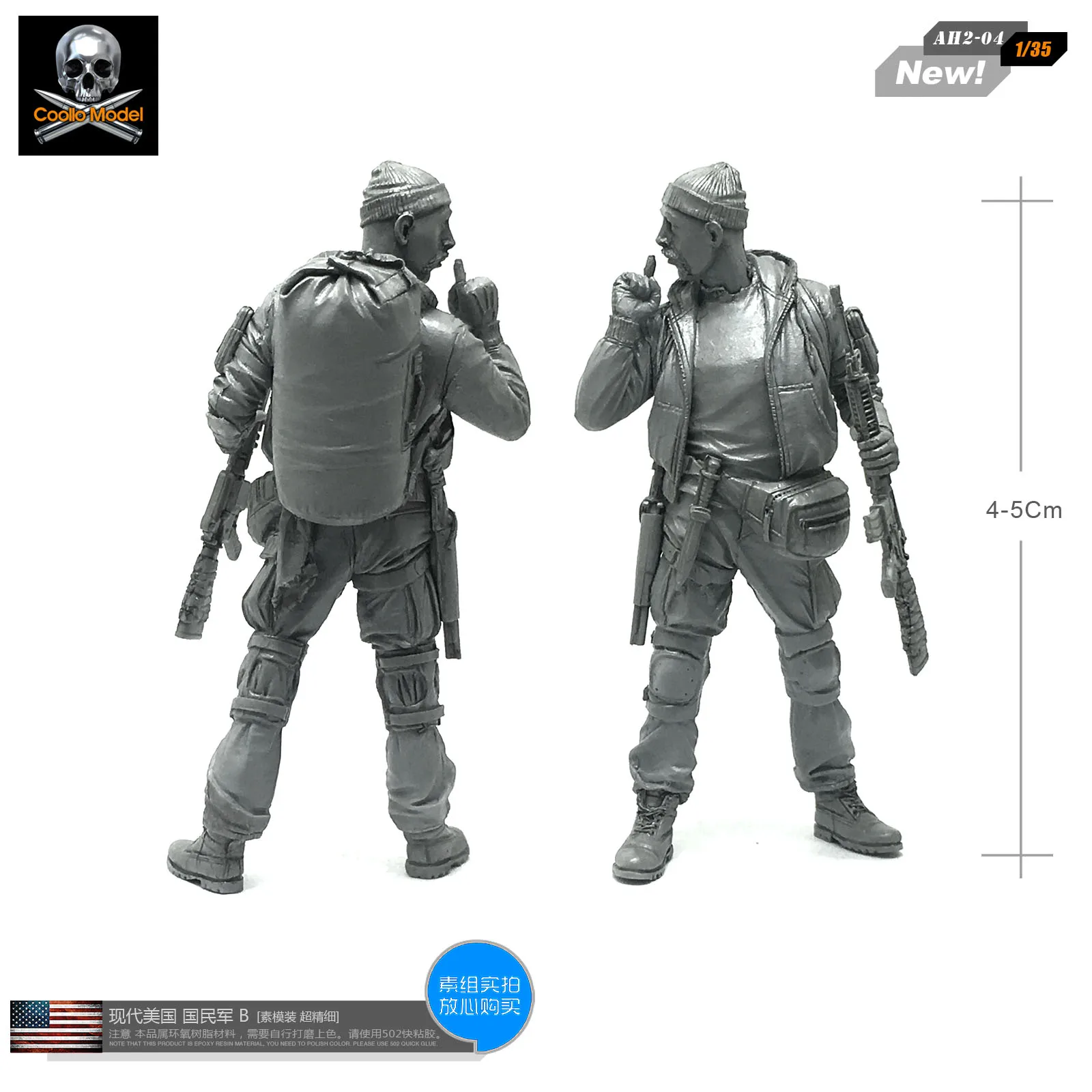 

1/35 The Modern American National Army B Resin Soldier Model AH2-04
