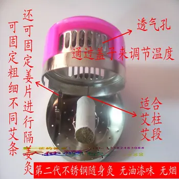 

Stainless steel querysystem cauterize box smokeless moxa moxibustion box moxa box moxa box utensils
