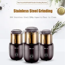 Шлифовальный станок для цельных зерен/кофемолка Topspeed шлифовальная машина бытовая маленькая шлифовальная машина FSJ-A03D1