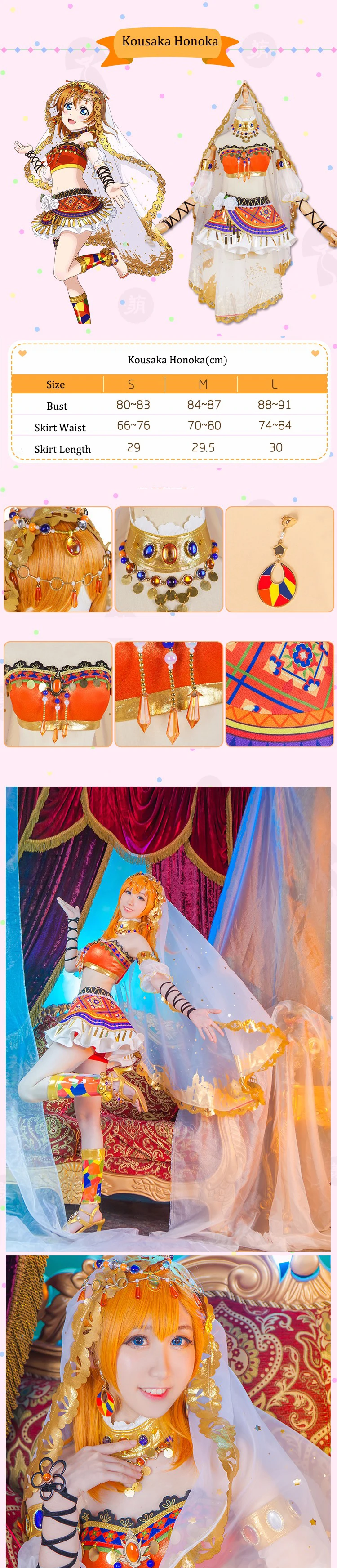 Anime Love Live! All Characters Cosplay Costumes Dancers Arousal Kousaka Honoka Minami Kotori Ayase Eli Cosplay Costumes (5)
