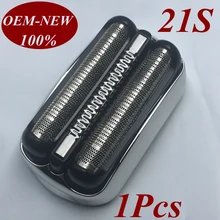 1 шт. 21С Фольга рамка для замены головки бритвы лезвие для зубных щеток braun бритва 21B 370s-5 380s-5 390cc-5 380S-5 320S-5 5414 330S-5 5415 340s-5