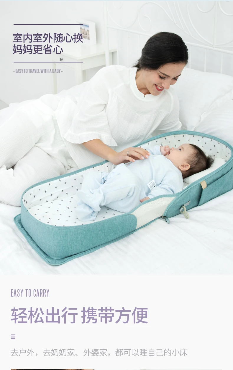 Хлопковая портативная детская бионическая кровать с функцией складывания анти-давления для новорожденных бионическая кровать Горячая
