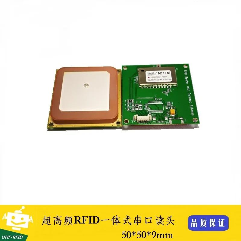 

UART Serial Reader for UHF-RFID Handset PDA