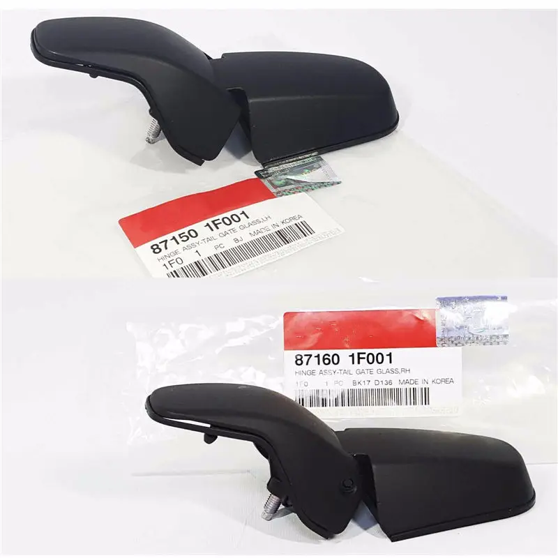 

871501F001 871601F001 Tail Gate Glass Hinge LH RH For KIA SPORTAGE 2004-2010