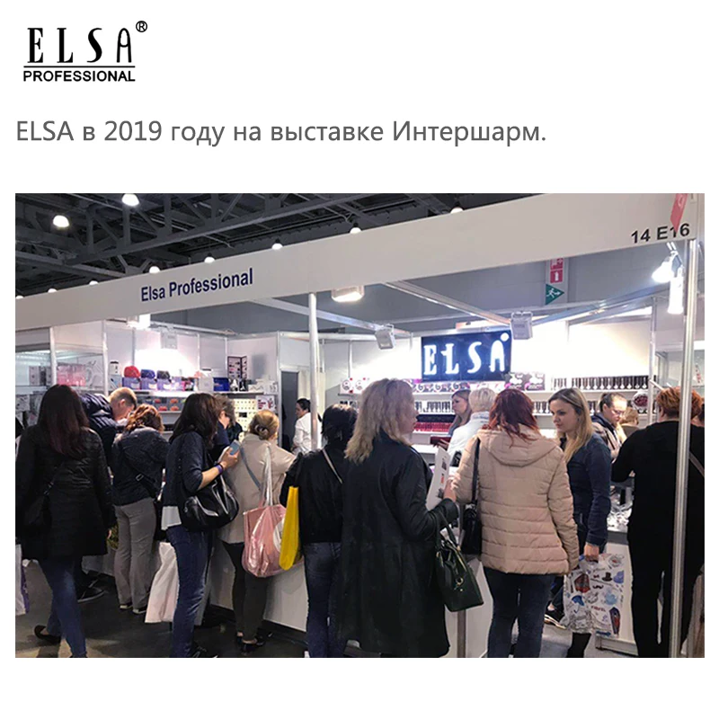 ELSA RU warehouse верхнее Базовое покрытие Гель-лак УФ Блестящий герметик замачивающийся укрепляющий 15 мл долговечный Гель-лак для маникюра