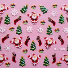 3D Рождественский подарок дизайн переводные наклейки для ногтей переводные наклейки для женщин и девушек инструменты для маникюра наклейки для ногтей XF368