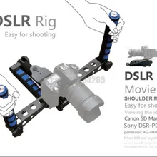 DSLR Rig фильм Комплект плеча держатель легко для 5d2 7d 60d AG-HMC163MC съемки камеры/DV