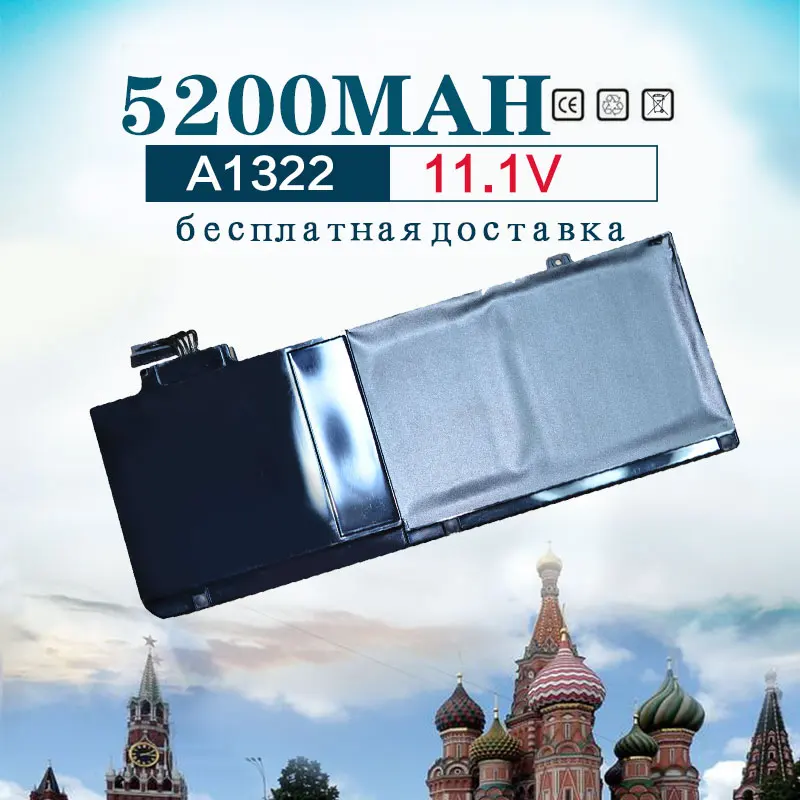 Laptop Battery For APPLE MacBook Pro 13 Laptop Battery For APPLE MacBook Pro 13