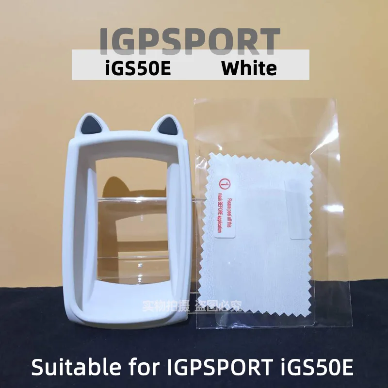 Силиконовый чехол для IGPSPORT iGS50E силиконовый чехол пленка для экрана мультфильм цвет велосипедный Спидометр Защитная крышка