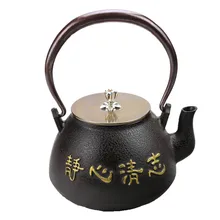 1.2L Южная Япония литой железный чайник династии Цин чайник кунг-фу металлическая посуда