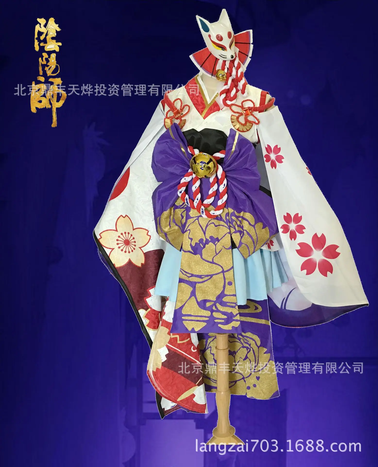 Игра Onmyoji SR Xue Nv кимоно униформа для косплея