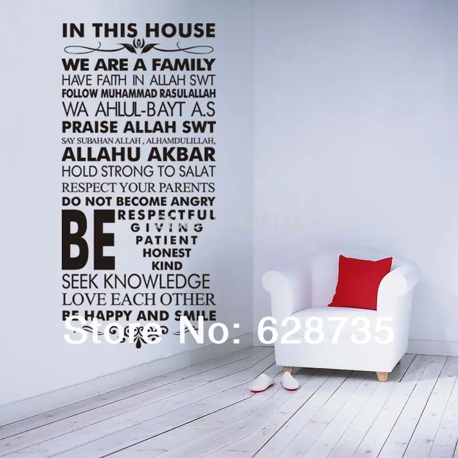 Buy Large size 105x50cm Islamic wall art , House Rules