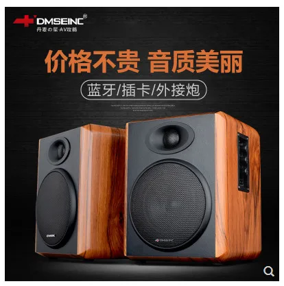 Новая обновленная версия Дания 40 Вт * 2 bluetooth активные басы деревянная книжная