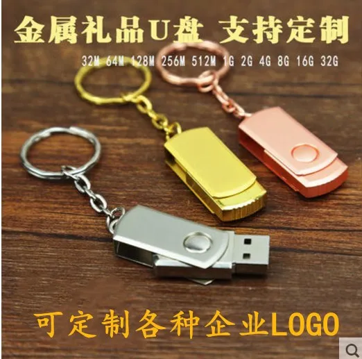 

USB 2.0 Flash Drive 32GB 64GB 128GB Pen Drive 16G 8G Keychain Memory Stick Metal Pendrive Classic Design USB Gadget 10PSC/1bag