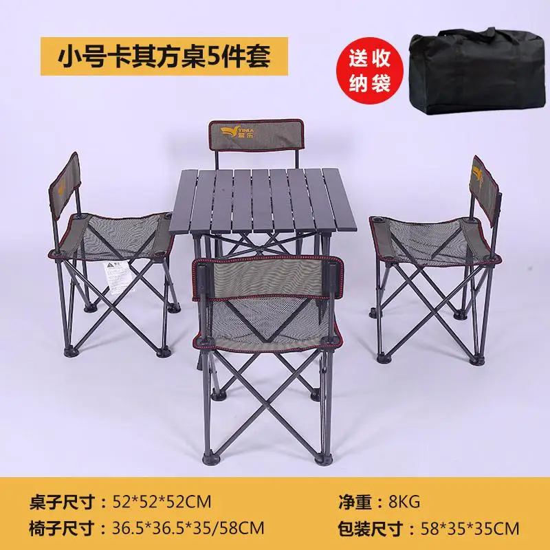 Кемпинг необходимый алюминиевый сплав Открытый складной небольшой и портативный для пикника барбекю столы стулья Кемпинг самоходный - Цвет: Small