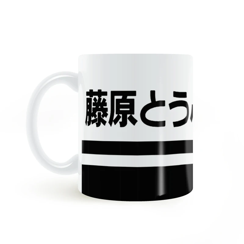 Us 13 5 10 Off Tai Fujiwara Tofu Delivery Ae86 Initial D Manga Hachiroku Shift Drift Mug Coffee Milk Ceramic Cup C232 In Mugs From Home Us 13 5 10 Off Tai Fujiwara Tofu Delivery Ae86 Initial D Manga Hachiroku Shift Drift Mug Coffee Milk Ceramic Cup C232 In Mugs From Home