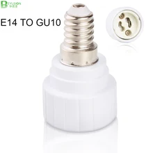 E14 к GU10 патрон лампы конвертеры лампа база конвертеры светодиодный светильник адаптер лампы Патрон конвертера детали светодиодной лампы аксессуары