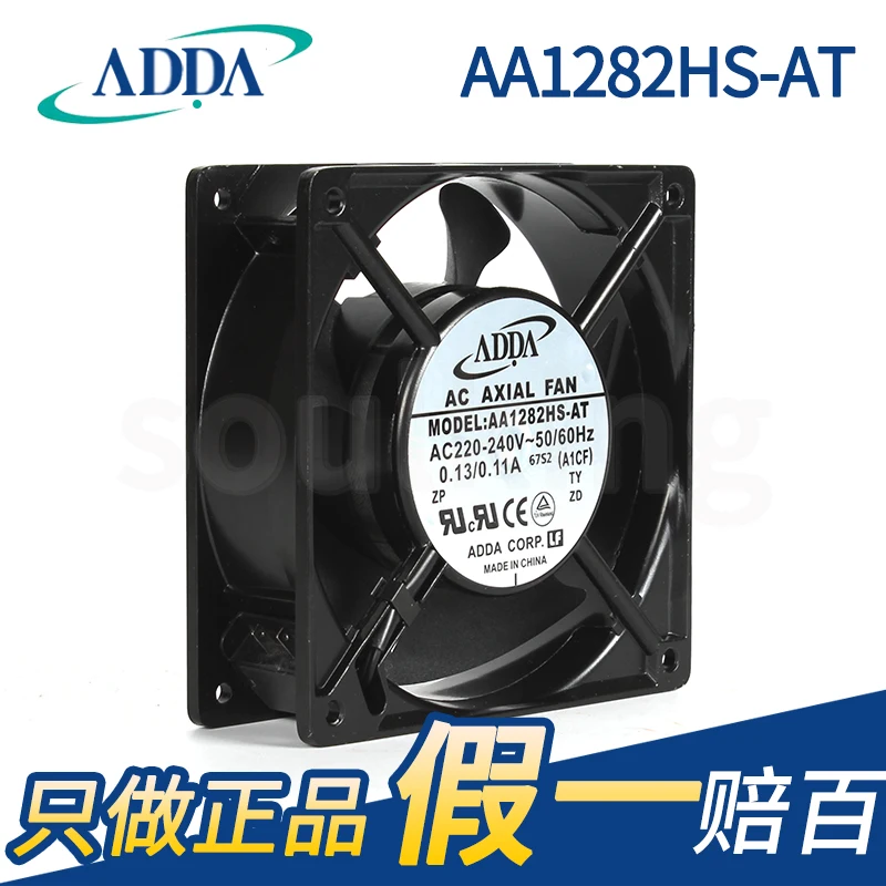 Adda Aa1282hs-at 12038 220v 0.13 0.11a Ventilador de Refrigeração Novo - Imagem 2